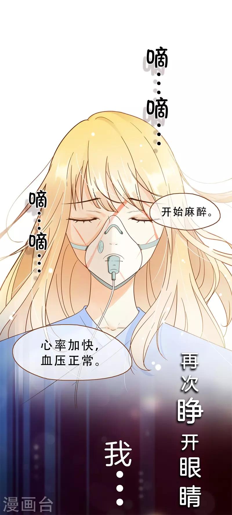 第35话 遇见救赎的那道光(1/2)-第35话