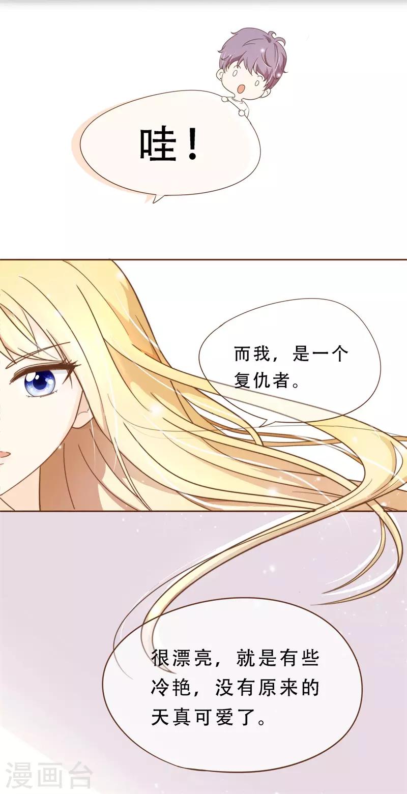 第35话 遇见救赎的那道光(1/2)-第35话