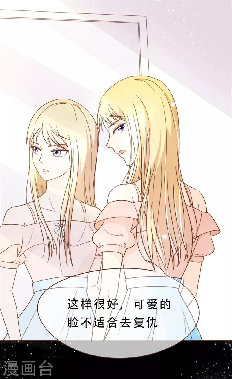 第35话 遇见救赎的那道光(1/2)-第35话