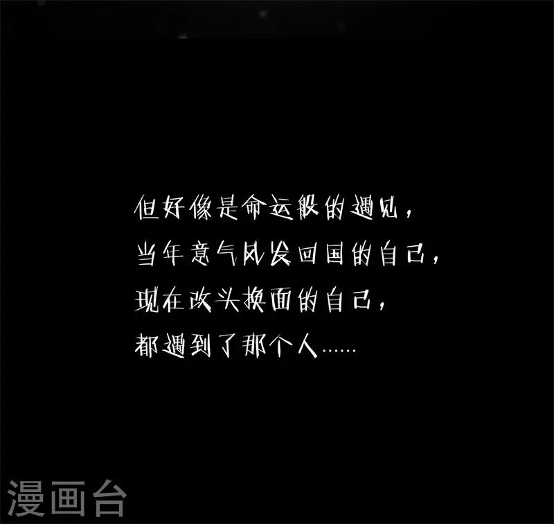 第35话 遇见救赎的那道光(1/2)-第35话