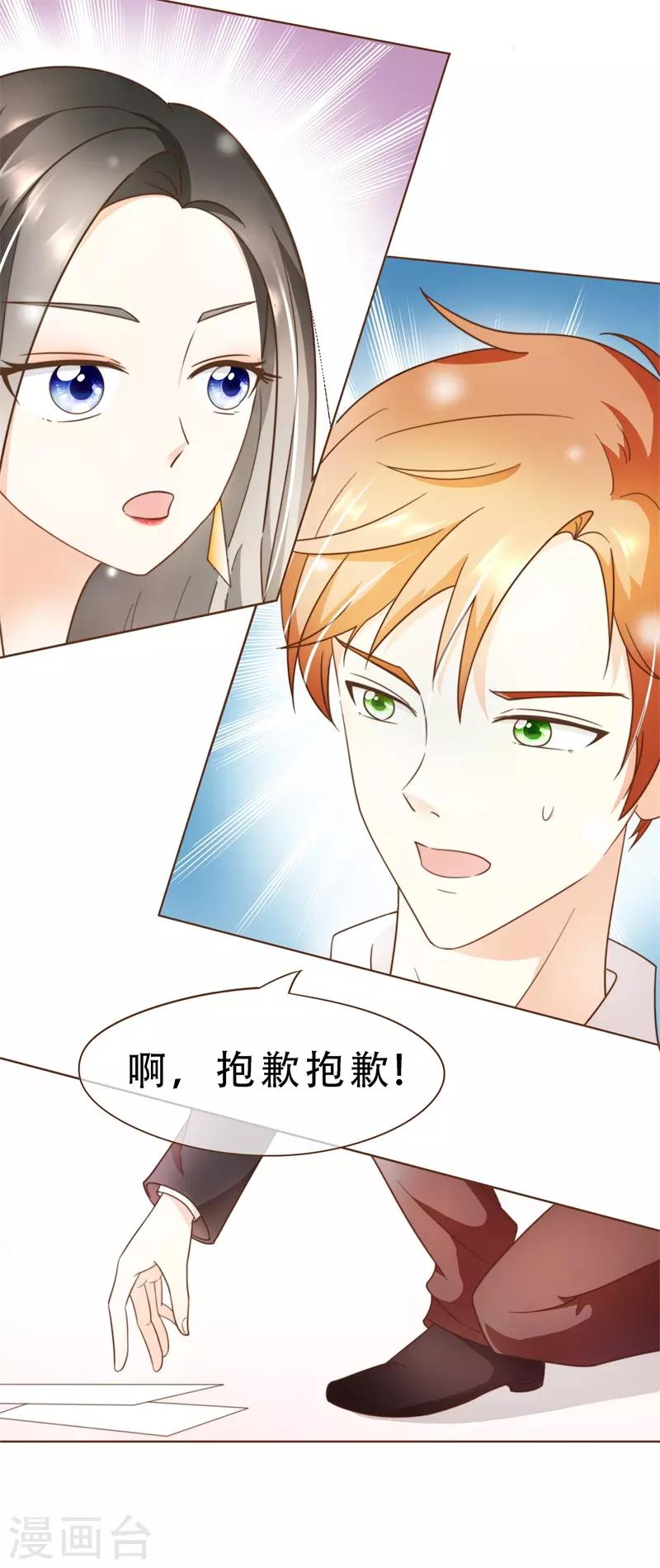 第35话 遇见救赎的那道光(1/2)-第35话
