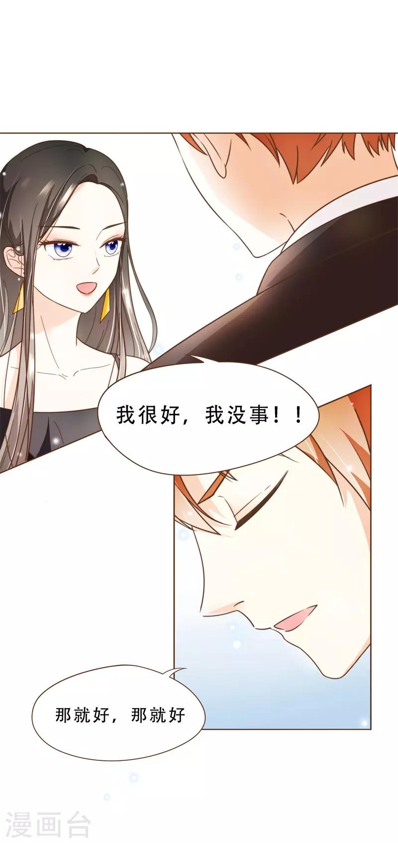第35话 遇见救赎的那道光(1/2)-第35话