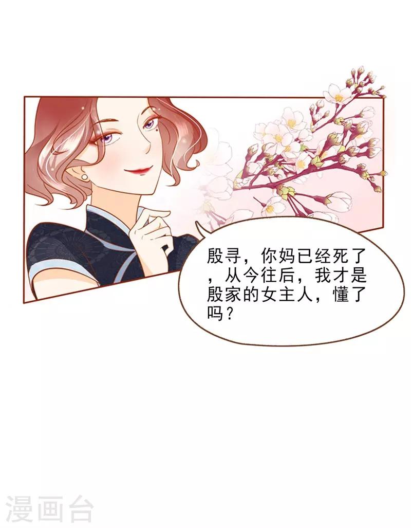 第35话 遇见救赎的那道光(1/2)-第35话