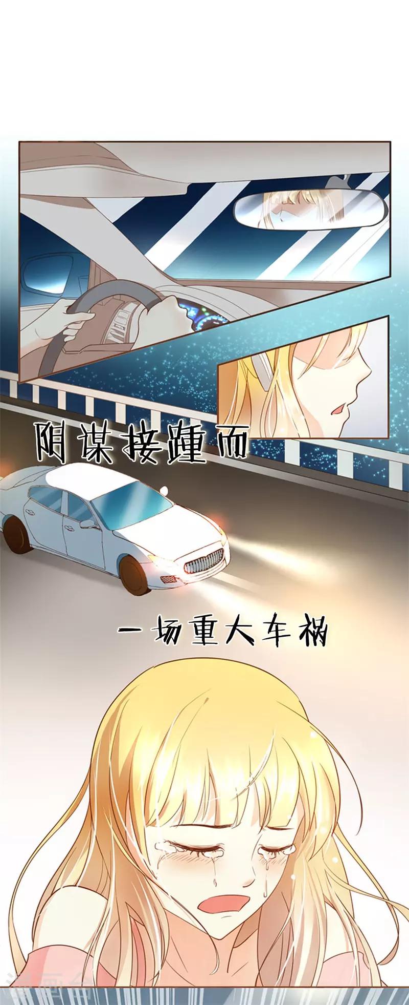 第35话 遇见救赎的那道光(1/2)-第35话