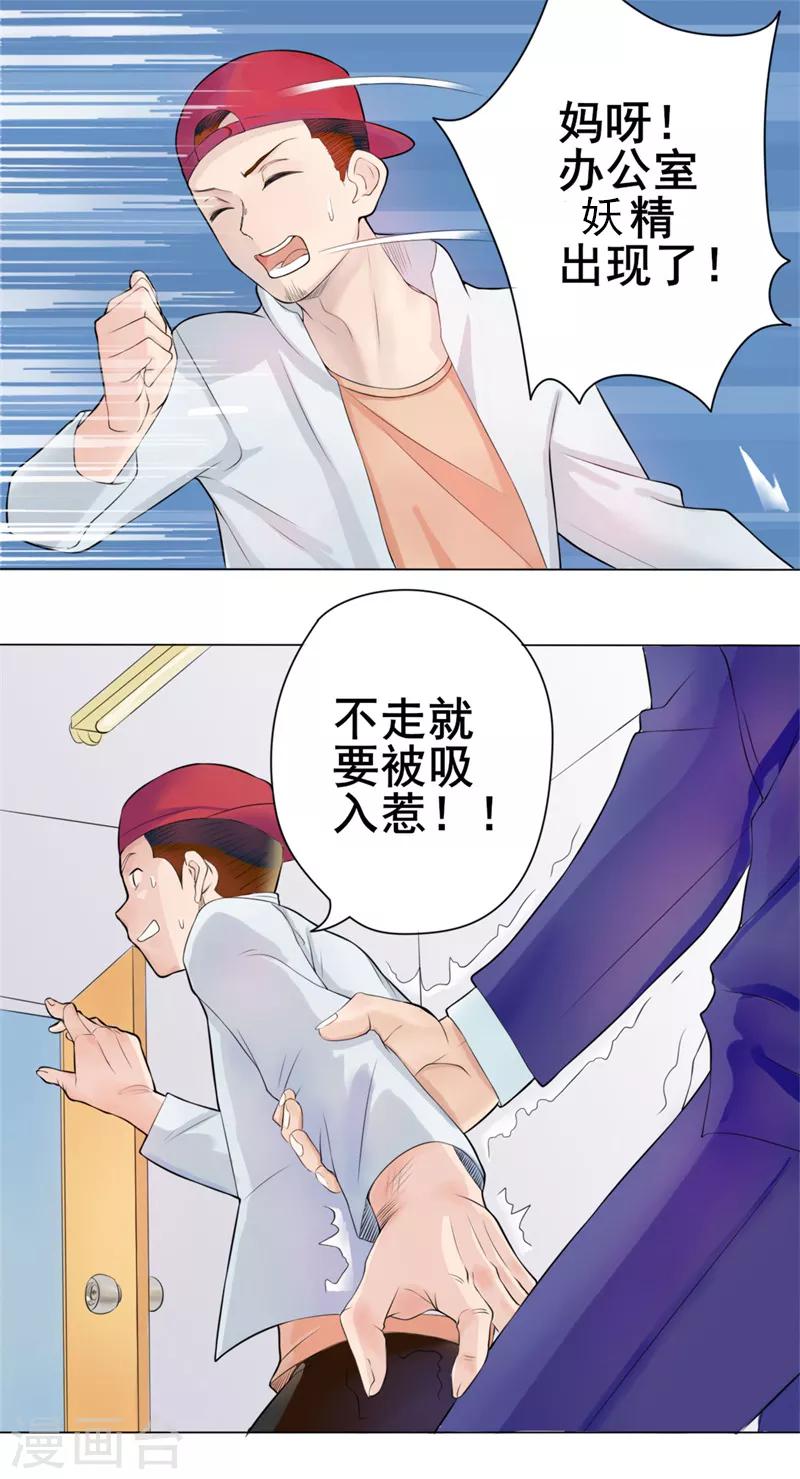 第37话 截然不同的爱情1-第37话