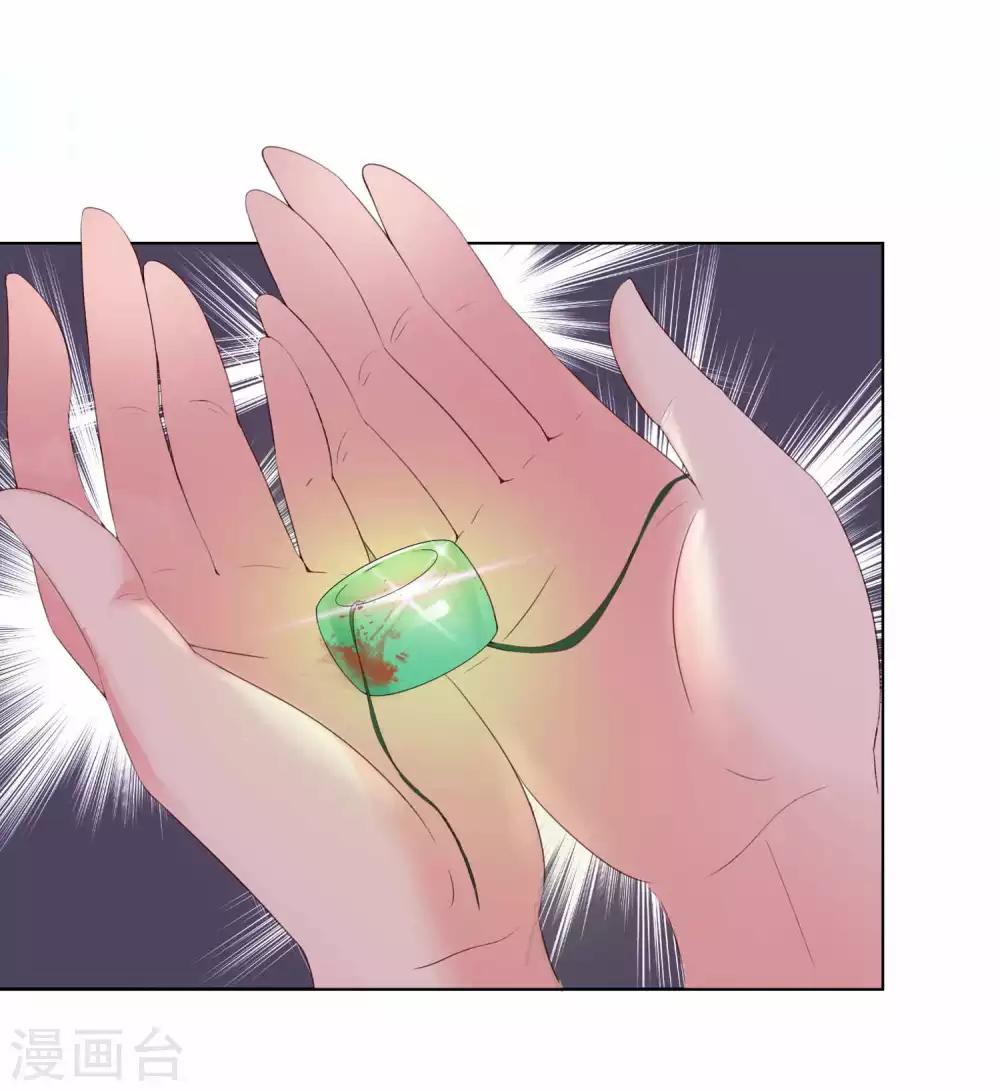 第45话 如鬼魅般的男子1-第45话