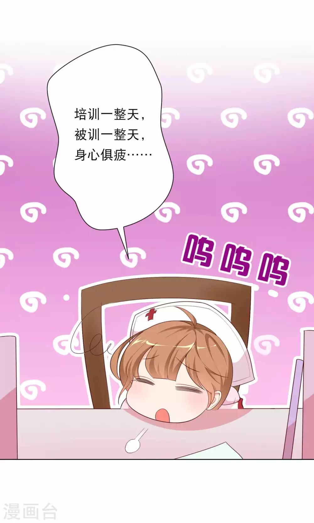第45话 如鬼魅般的男子1-第45话