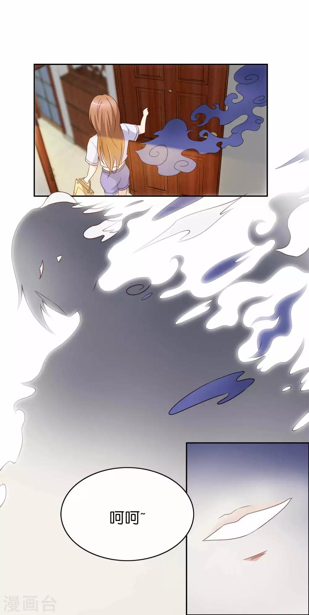 第45话 如鬼魅般的男子1-第45话