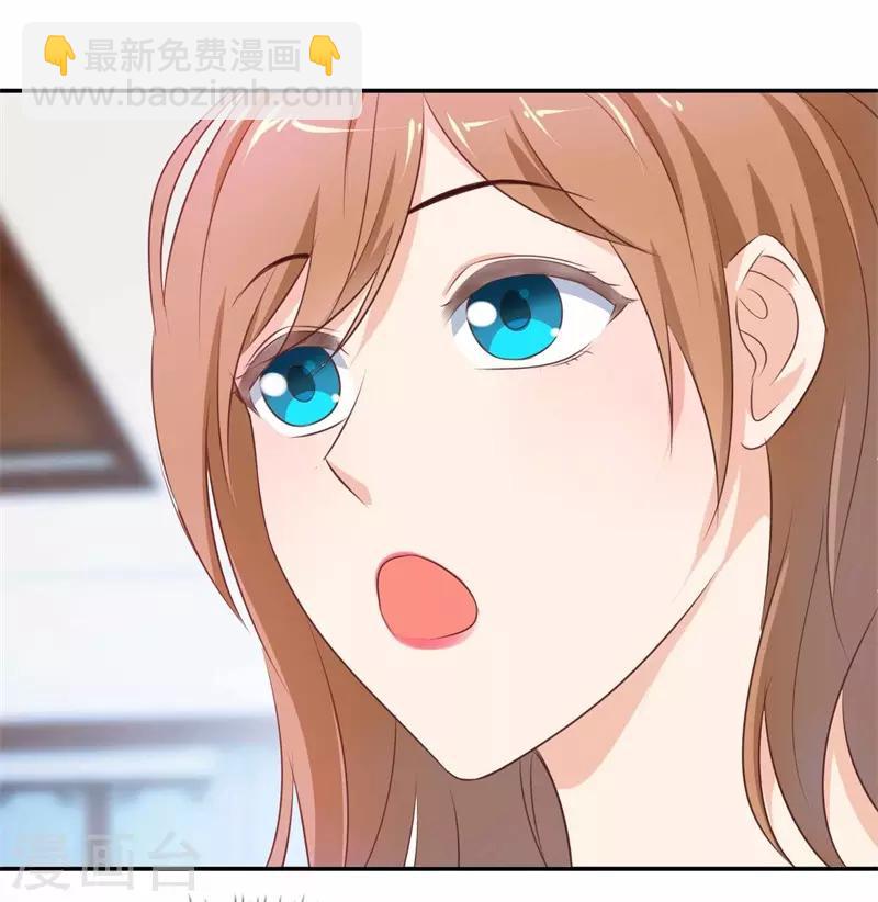 第47话 如鬼魅般的男子3-第47话
