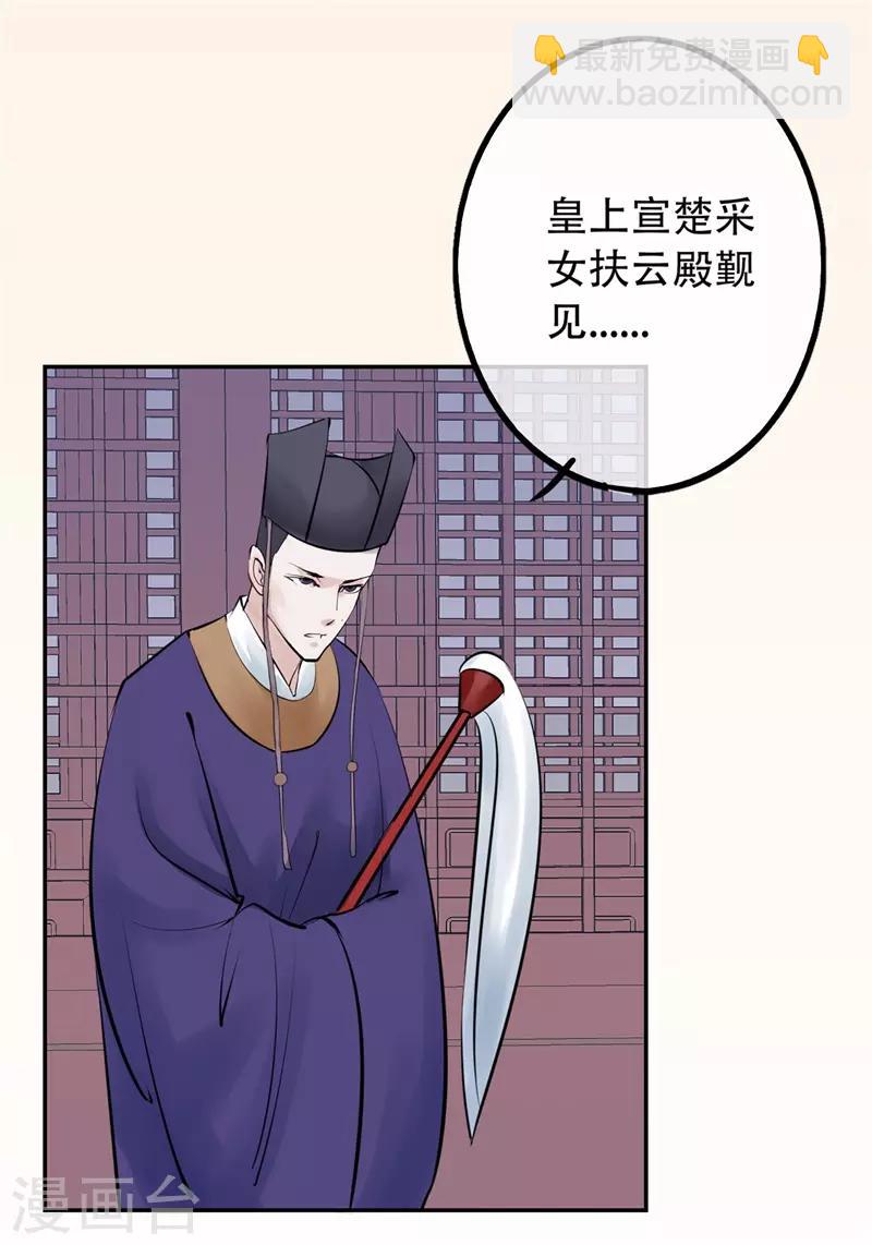 第49话 重生轮回之命运2(1/2)-第49话