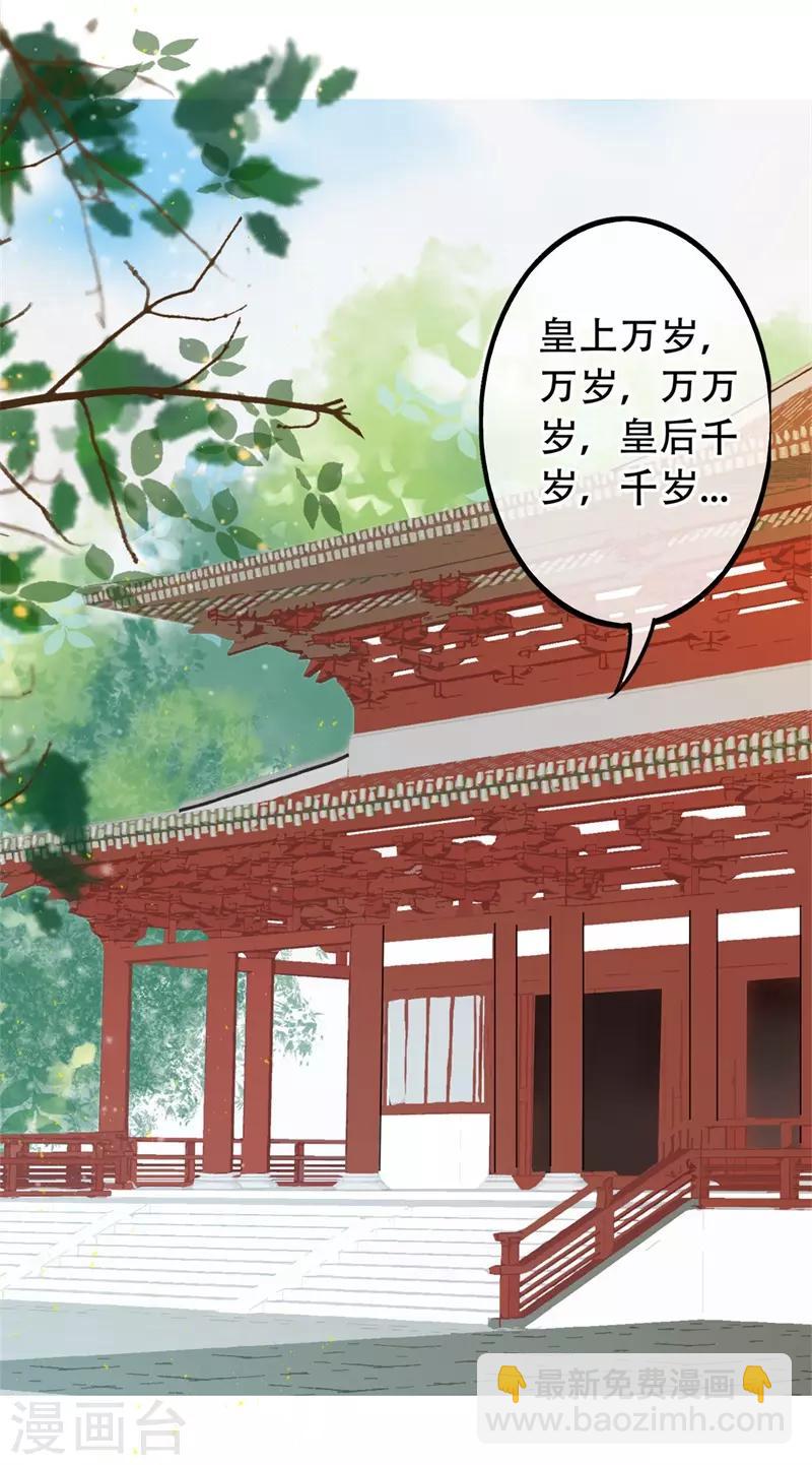 第49话 重生轮回之命运2(1/2)-第49话