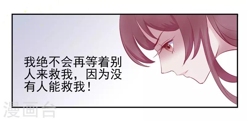 第49话 重生轮回之命运2(1/2)-第49话