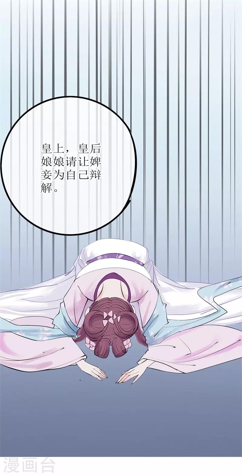第49话 重生轮回之命运2(1/2)-第49话