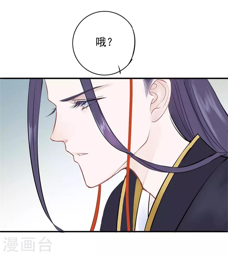 第49话 重生轮回之命运2(1/2)-第49话