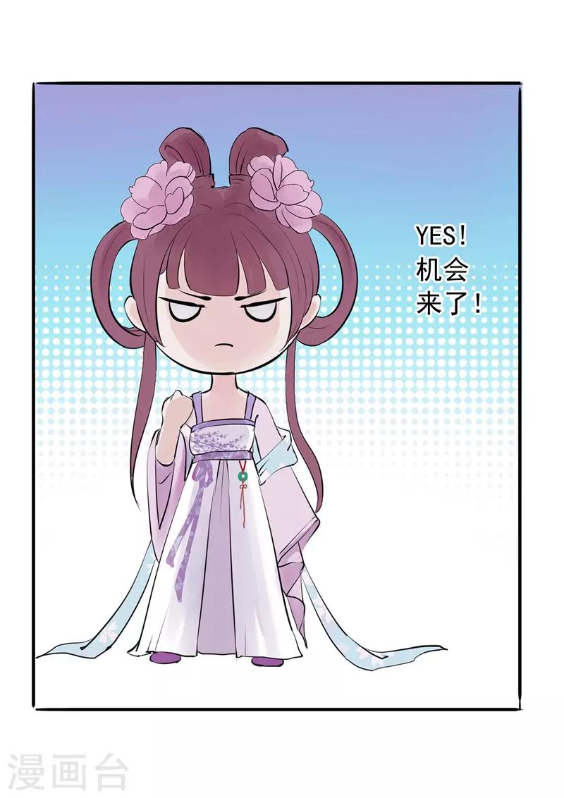 第49话 重生轮回之命运2(1/2)-第49话