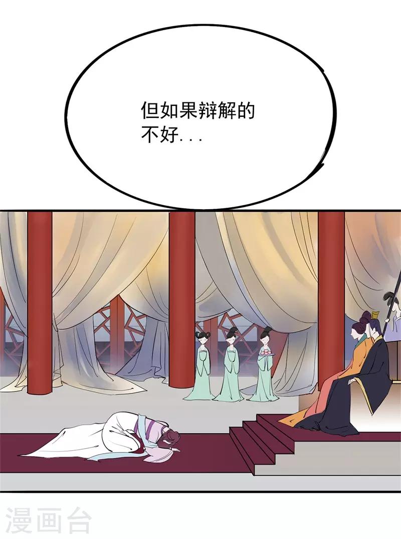 第49话 重生轮回之命运2(1/2)-第49话