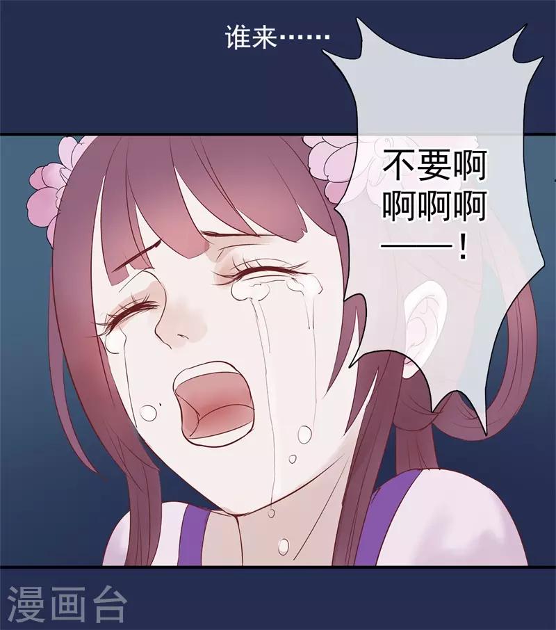 第49话 重生轮回之命运2(1/2)-第49话