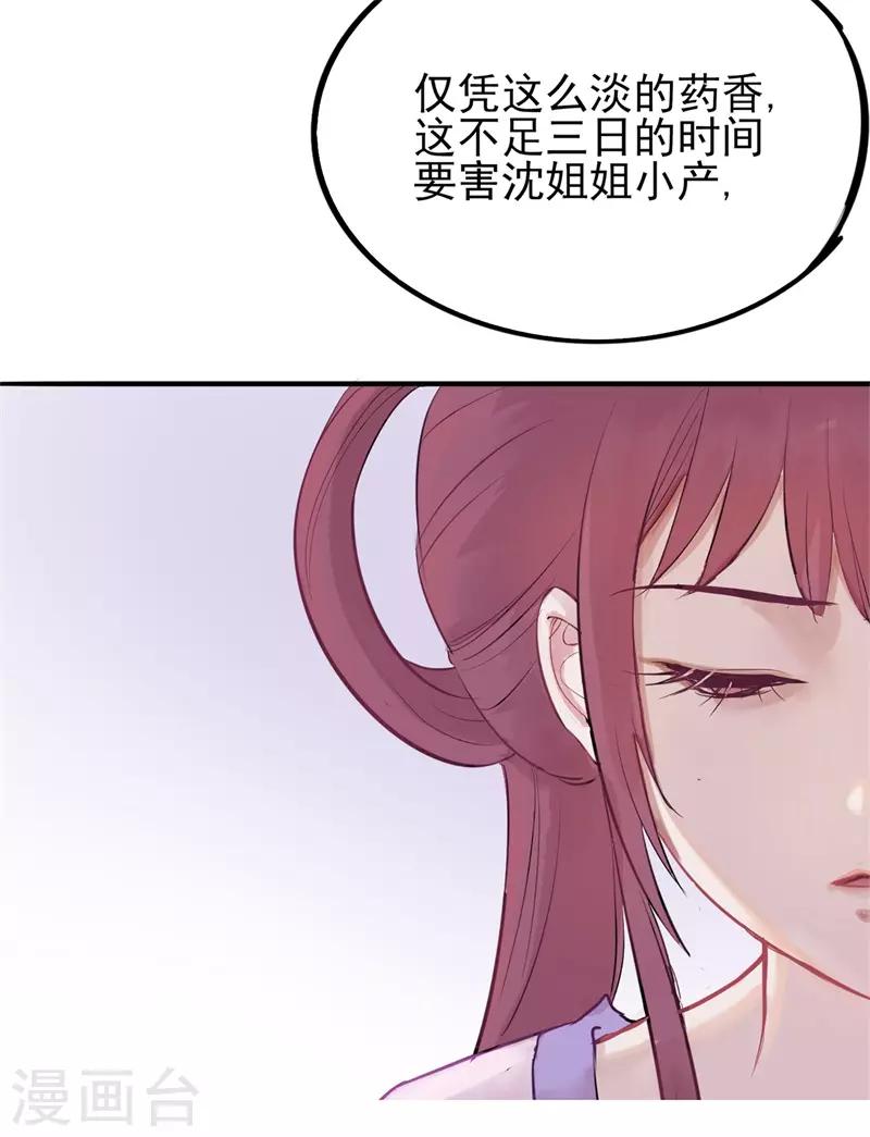 第49话 重生轮回之命运2(1/2)-第49话