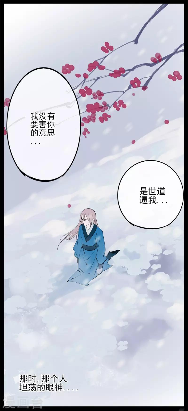 第49话 重生轮回之命运2(1/2)-第49话