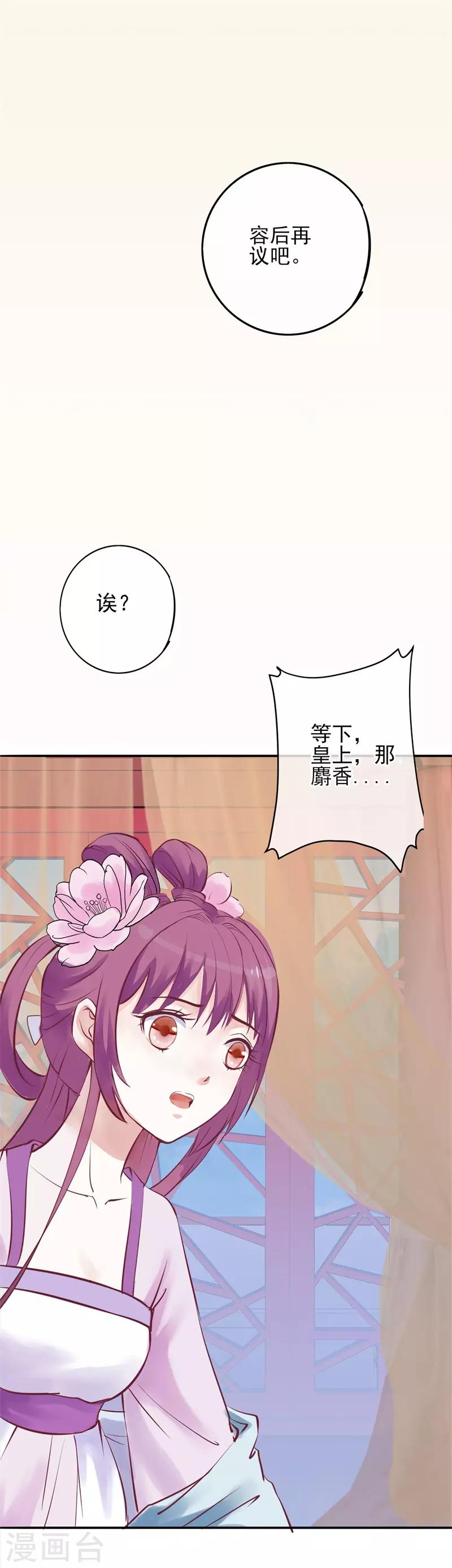 第49话 重生轮回之命运2(1/2)-第49话