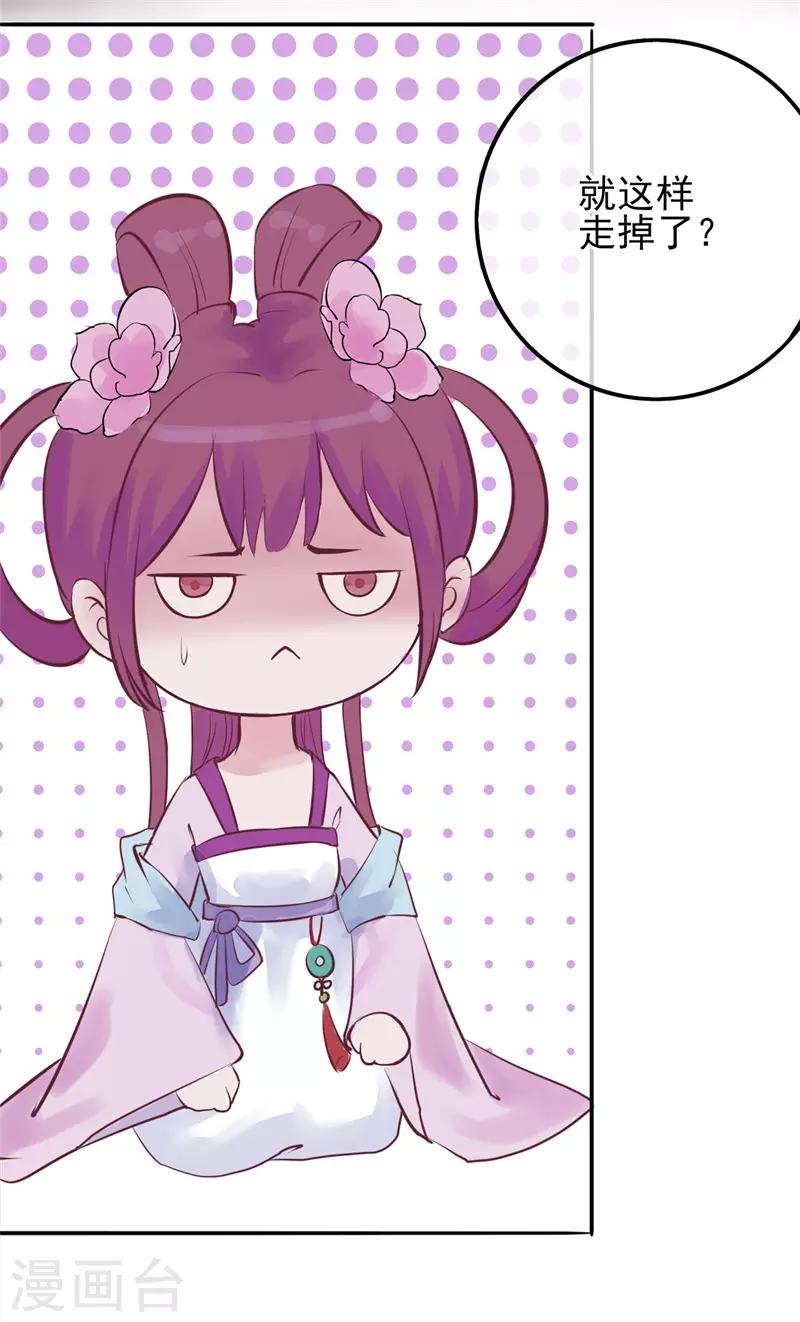 第49话 重生轮回之命运2(1/2)-第49话