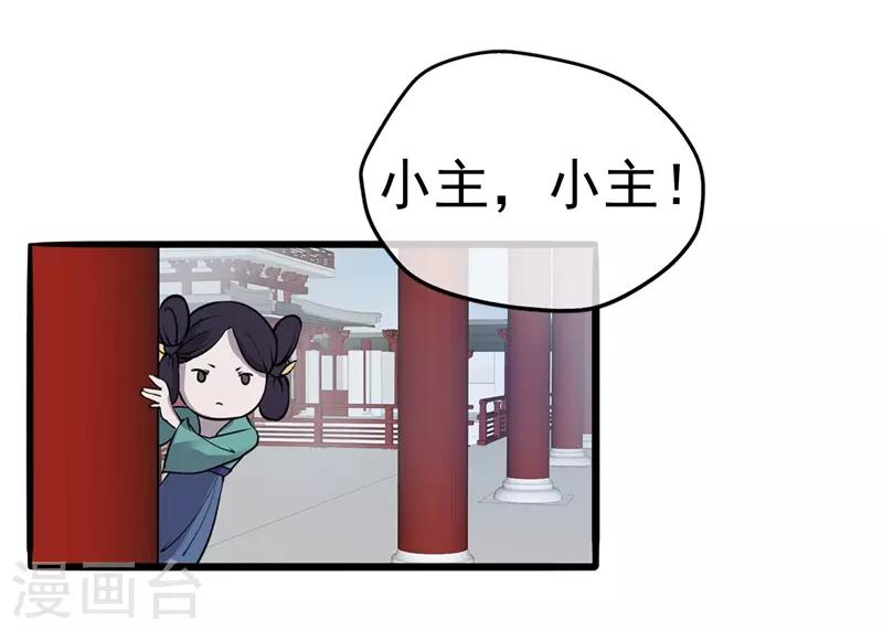 第49话 重生轮回之命运2(1/2)-第49话