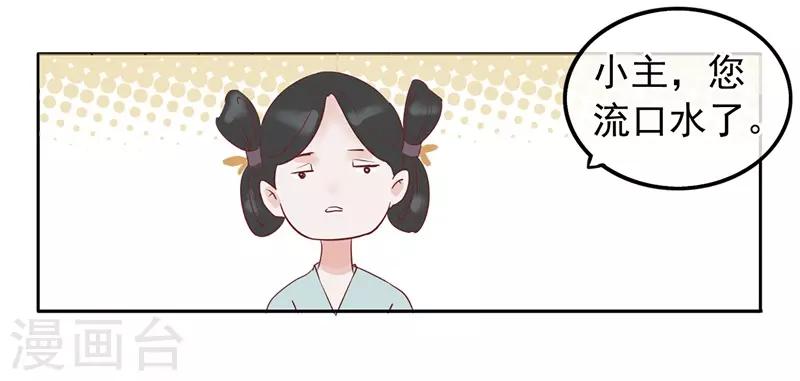 第49话 重生轮回之命运2(1/2)-第49话