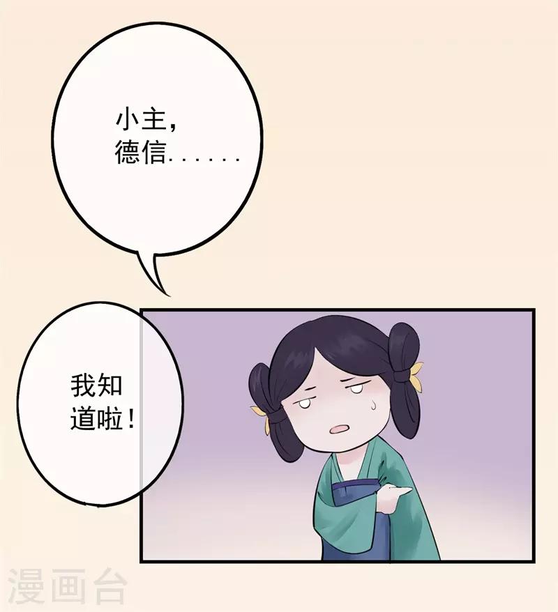第49话 重生轮回之命运2(1/2)-第49话