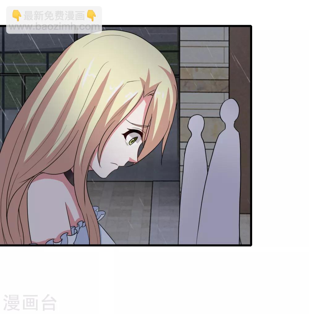 第51话 腹黑总裁小野狗2-第51话