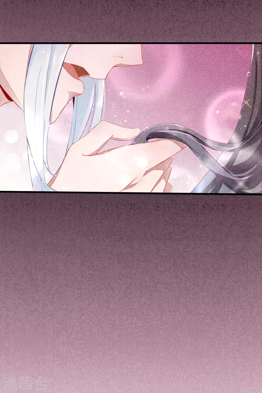 第53话 穿越成玛丽苏女主1-第53话