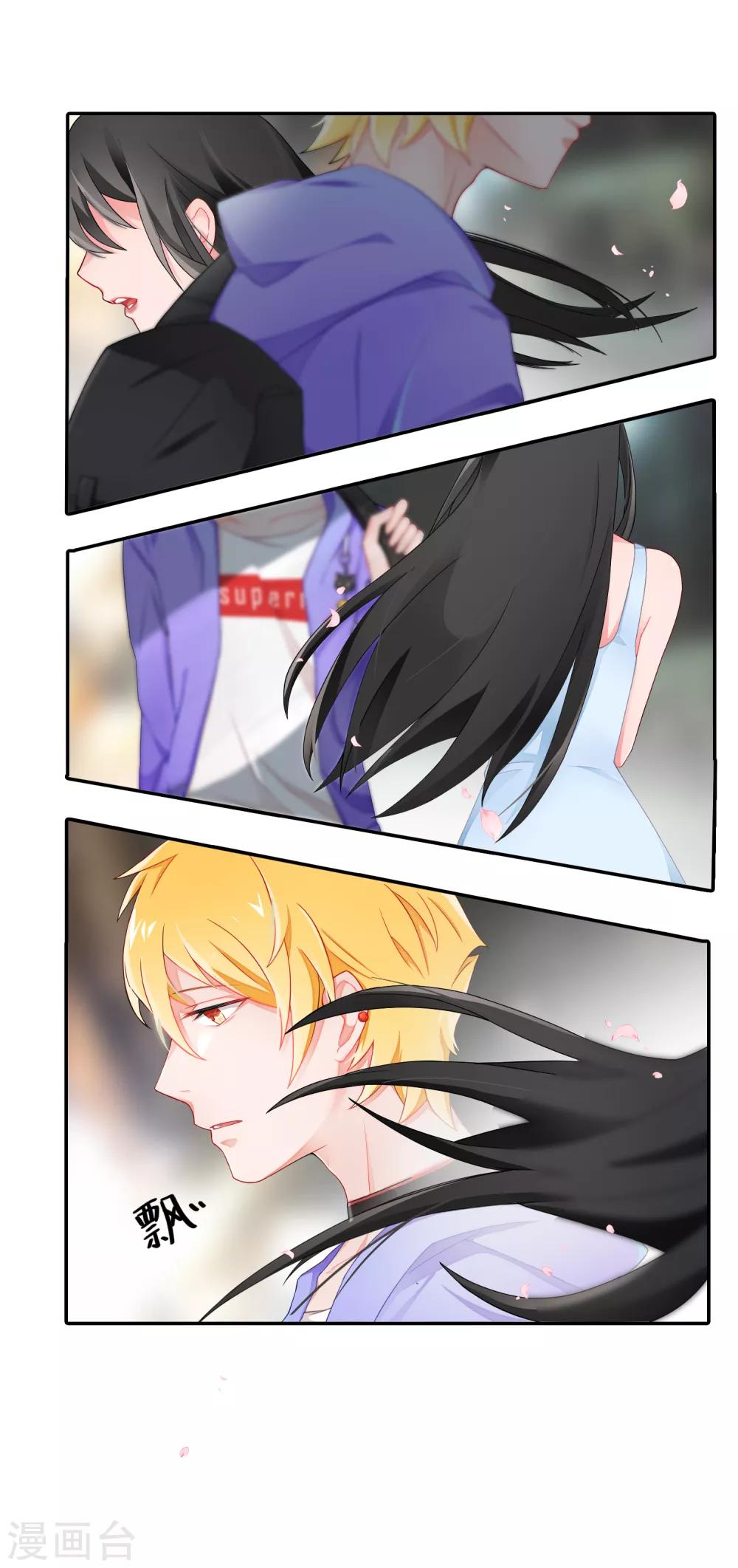 第55话 穿越成玛丽苏女主3-第55话