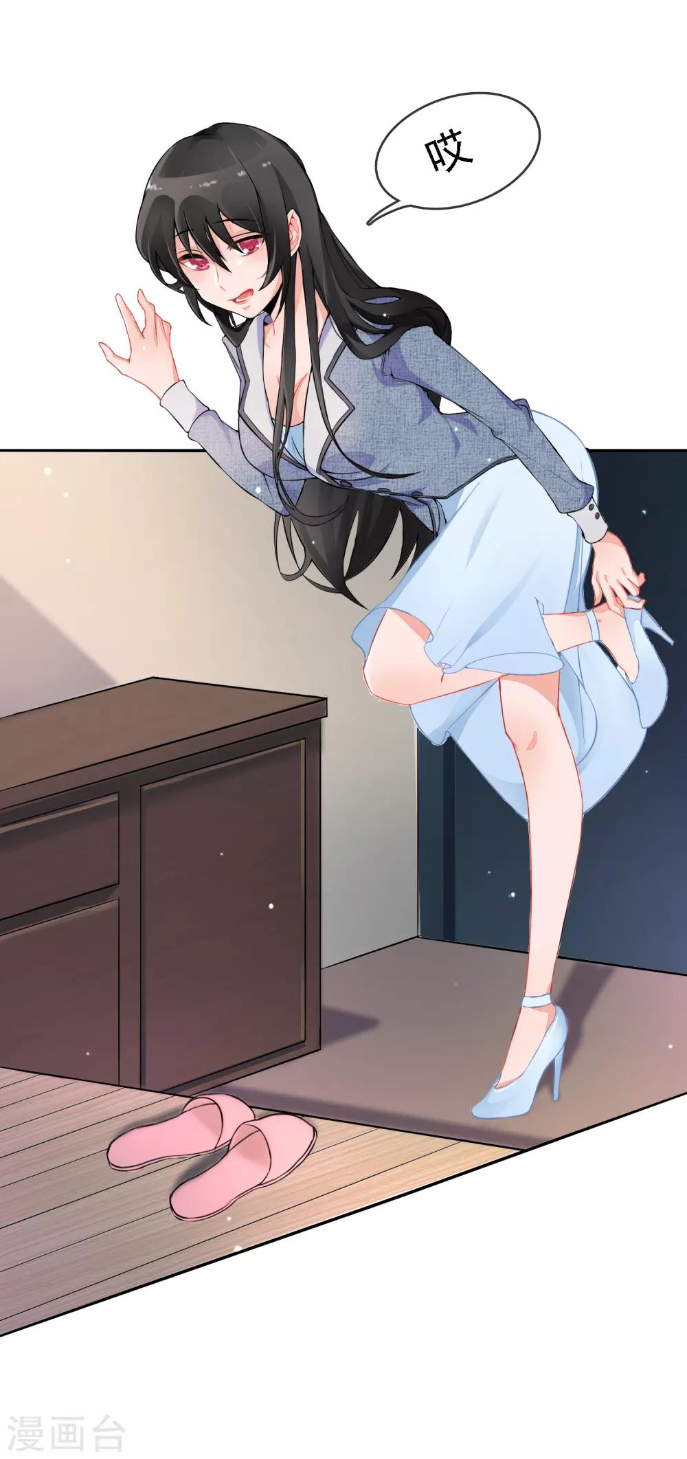 第57话 穿越成玛丽苏女主5-第57话