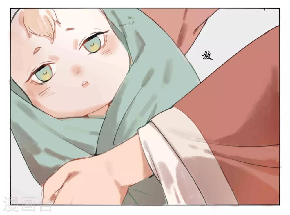 第59话 你是我的救命草1-第59话