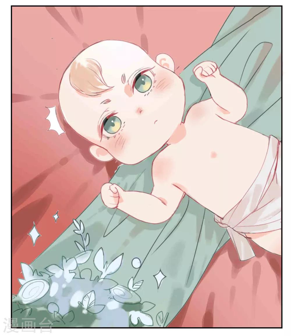 第59话 你是我的救命草1-第59话