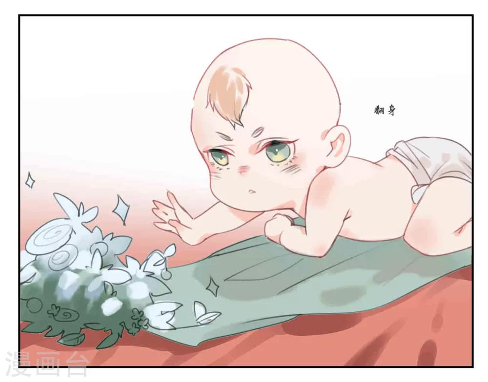 第59话 你是我的救命草1-第59话