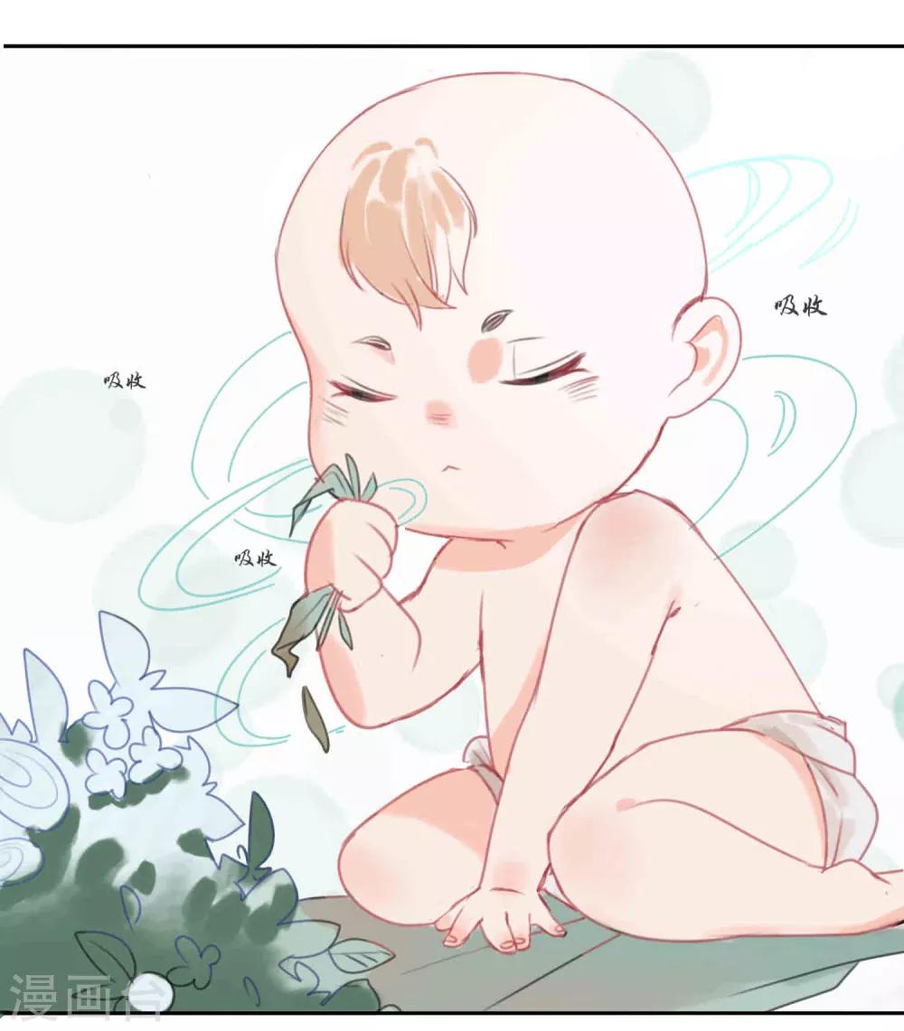 第59话 你是我的救命草1-第59话
