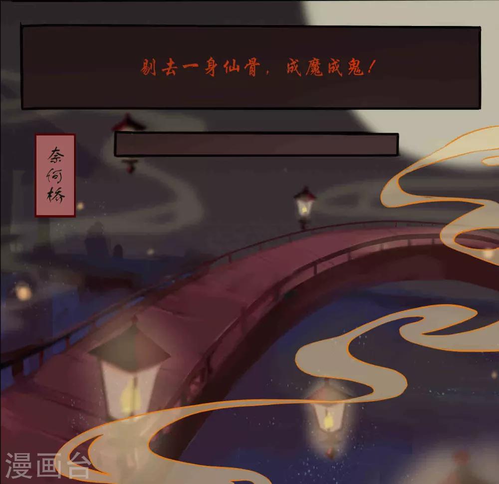 第59话 你是我的救命草1-第59话