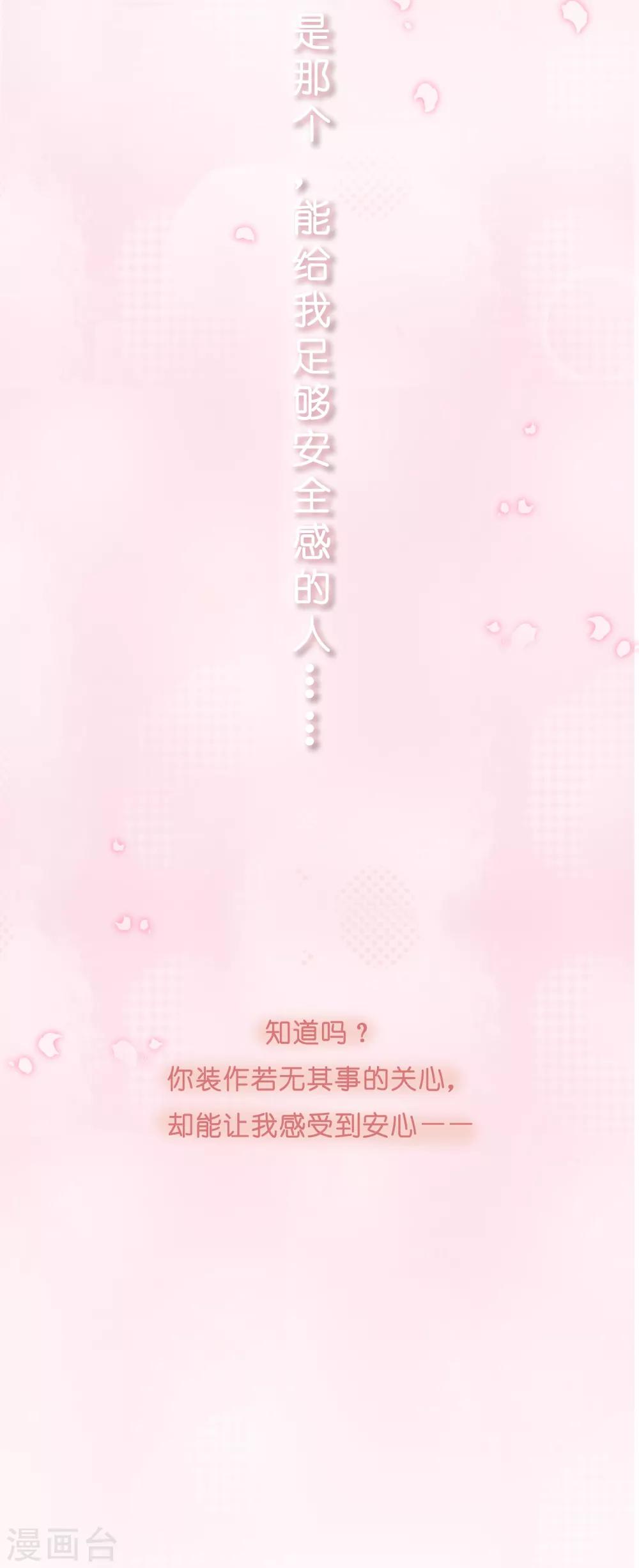 第7话 确认过眼神，你是对的人1-第7话