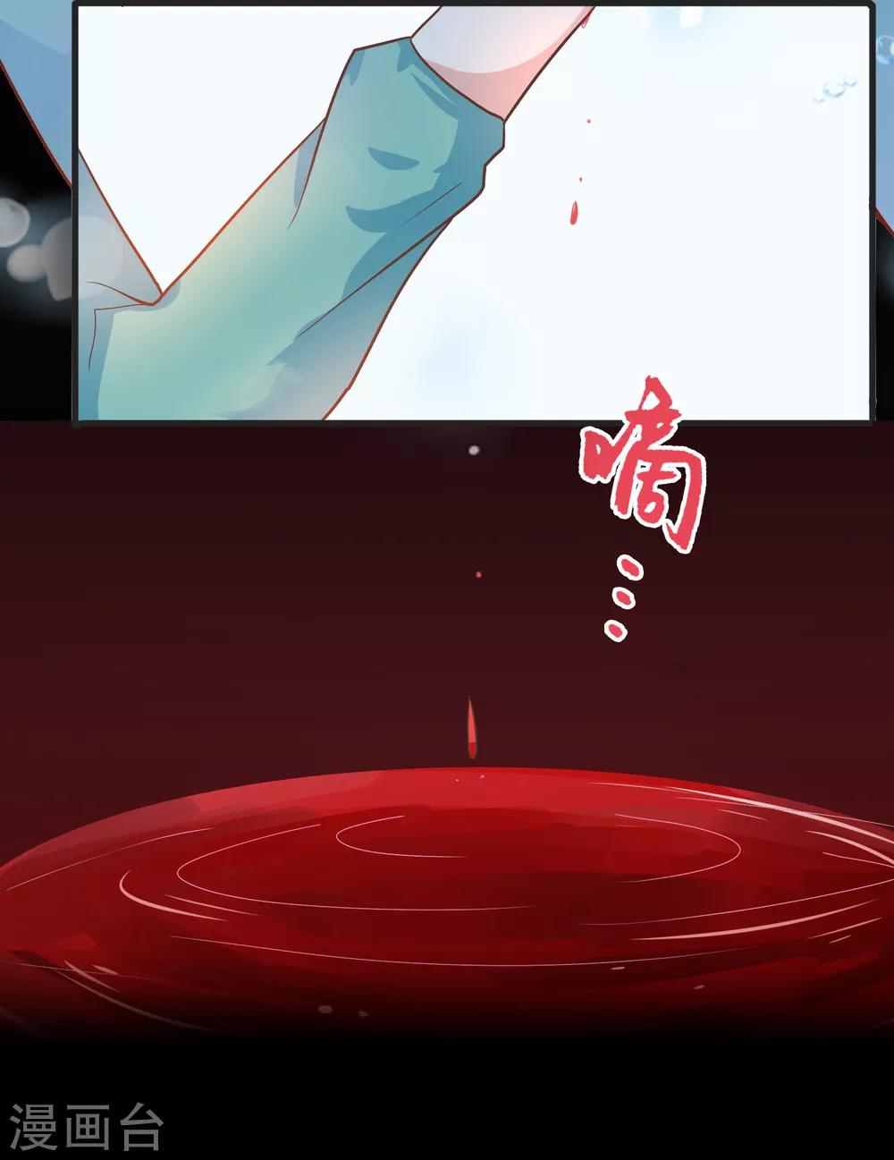 第61话 暗夜下的小女孩1-第61话