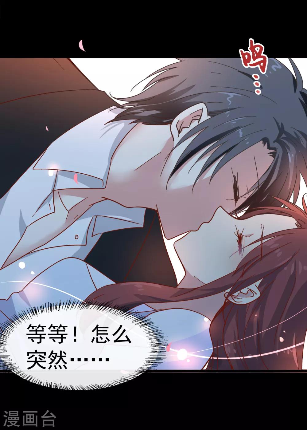第61话 暗夜下的小女孩1-第61话