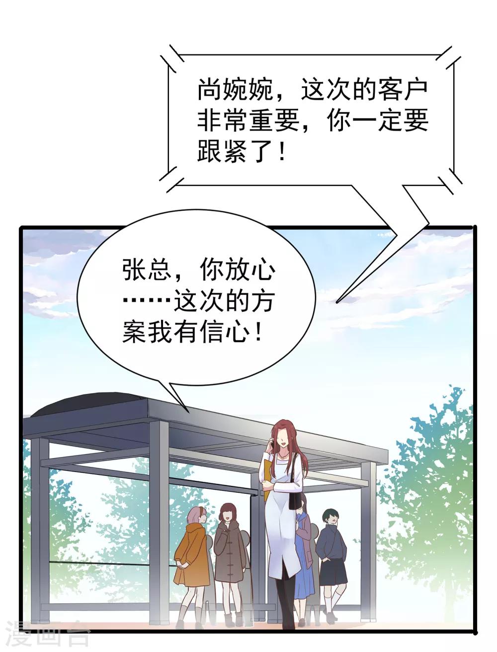 第61话 暗夜下的小女孩1-第61话