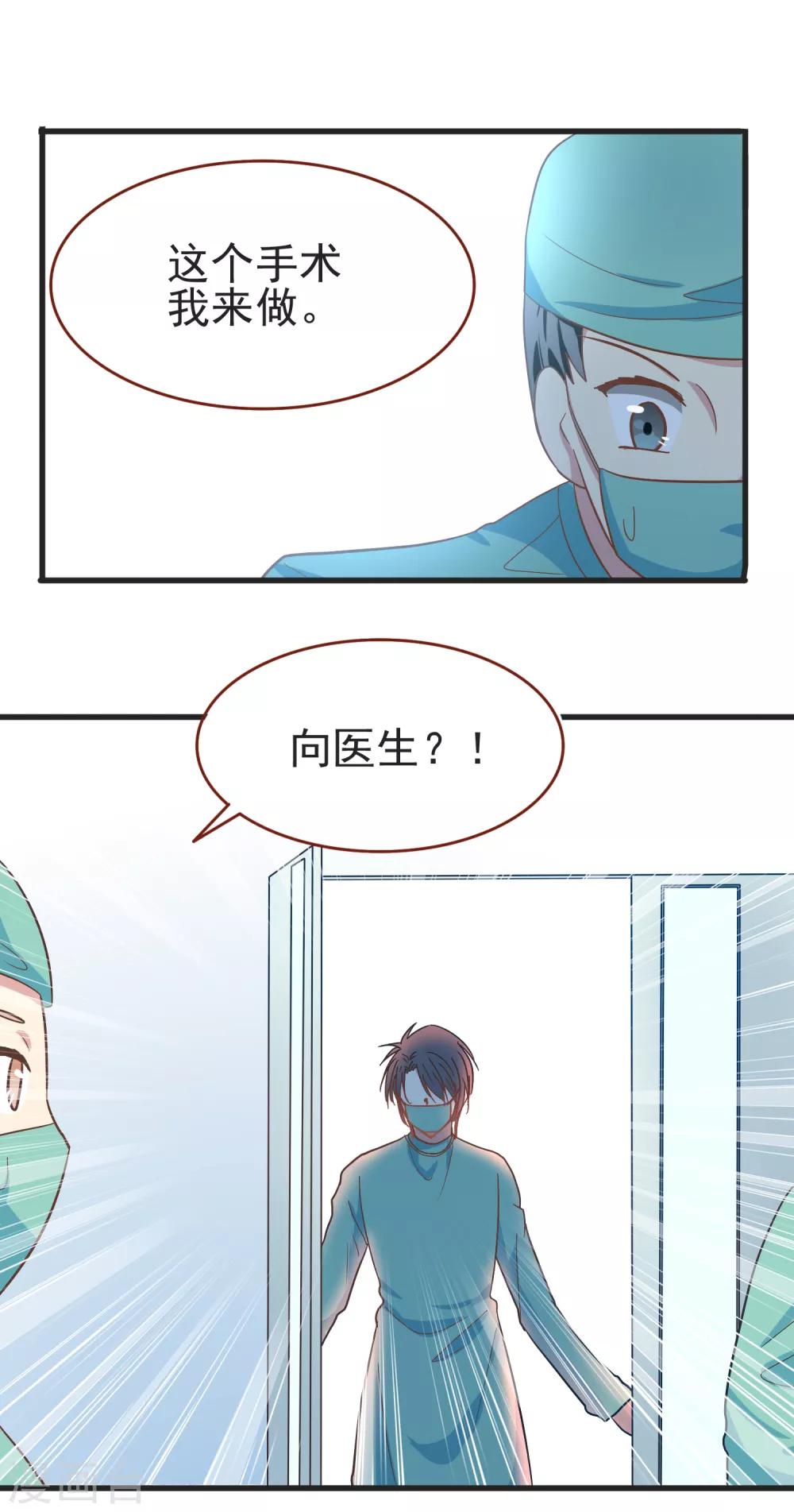 第61话 暗夜下的小女孩1-第61话