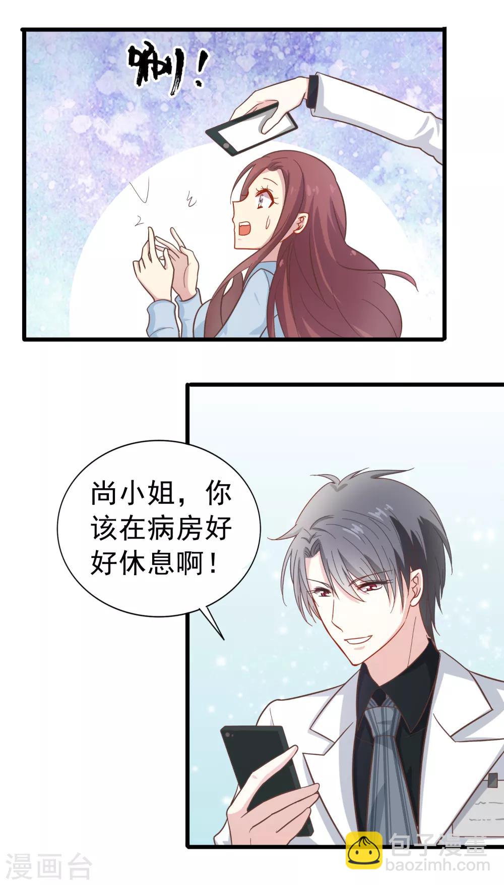 第63话 暗夜下的小女孩3-第63话