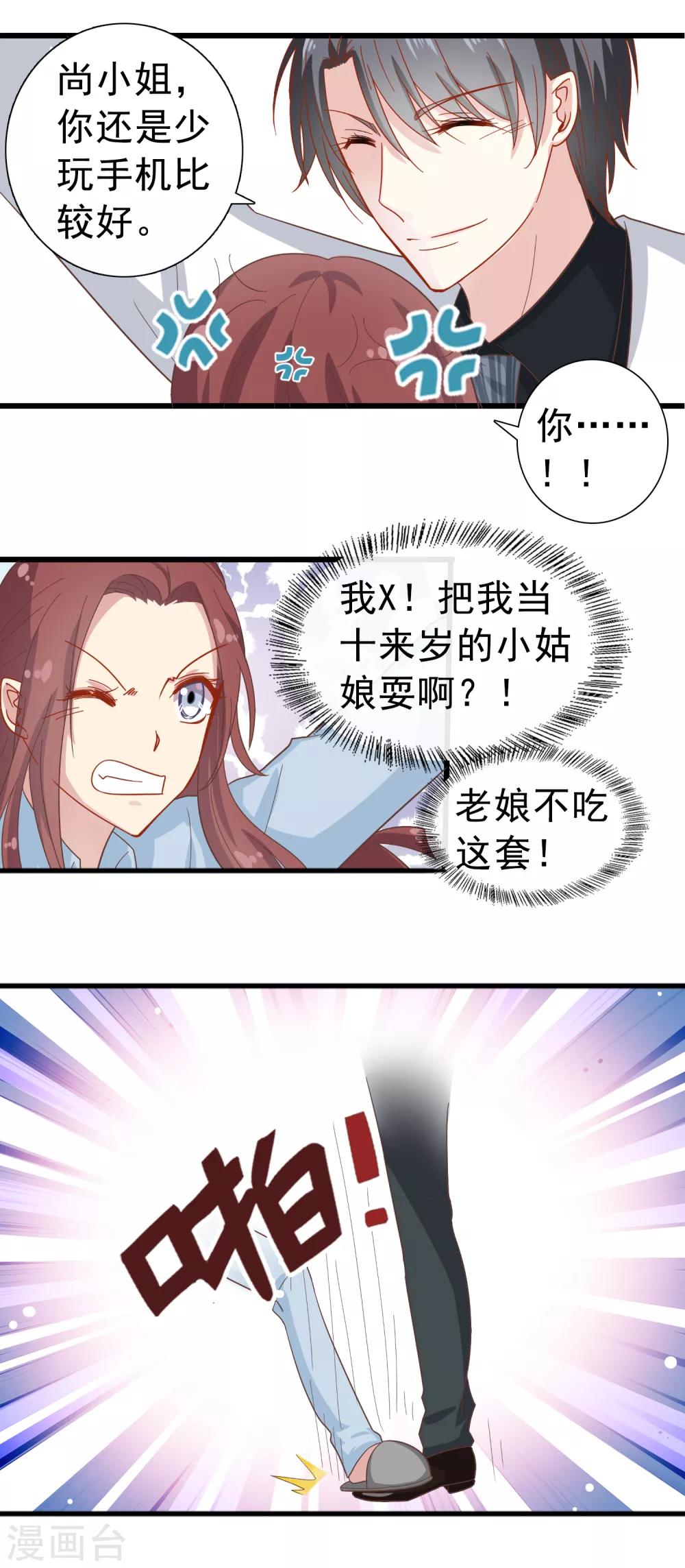 第63话 暗夜下的小女孩3-第63话