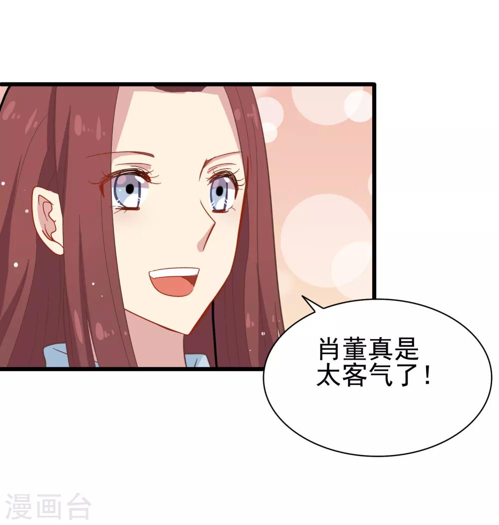 第63话 暗夜下的小女孩3-第63话