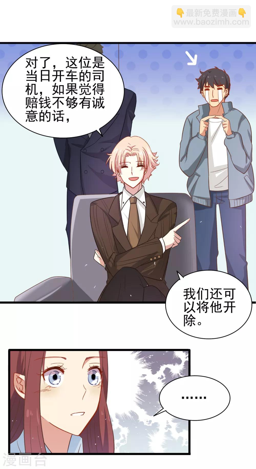 第63话 暗夜下的小女孩3-第63话