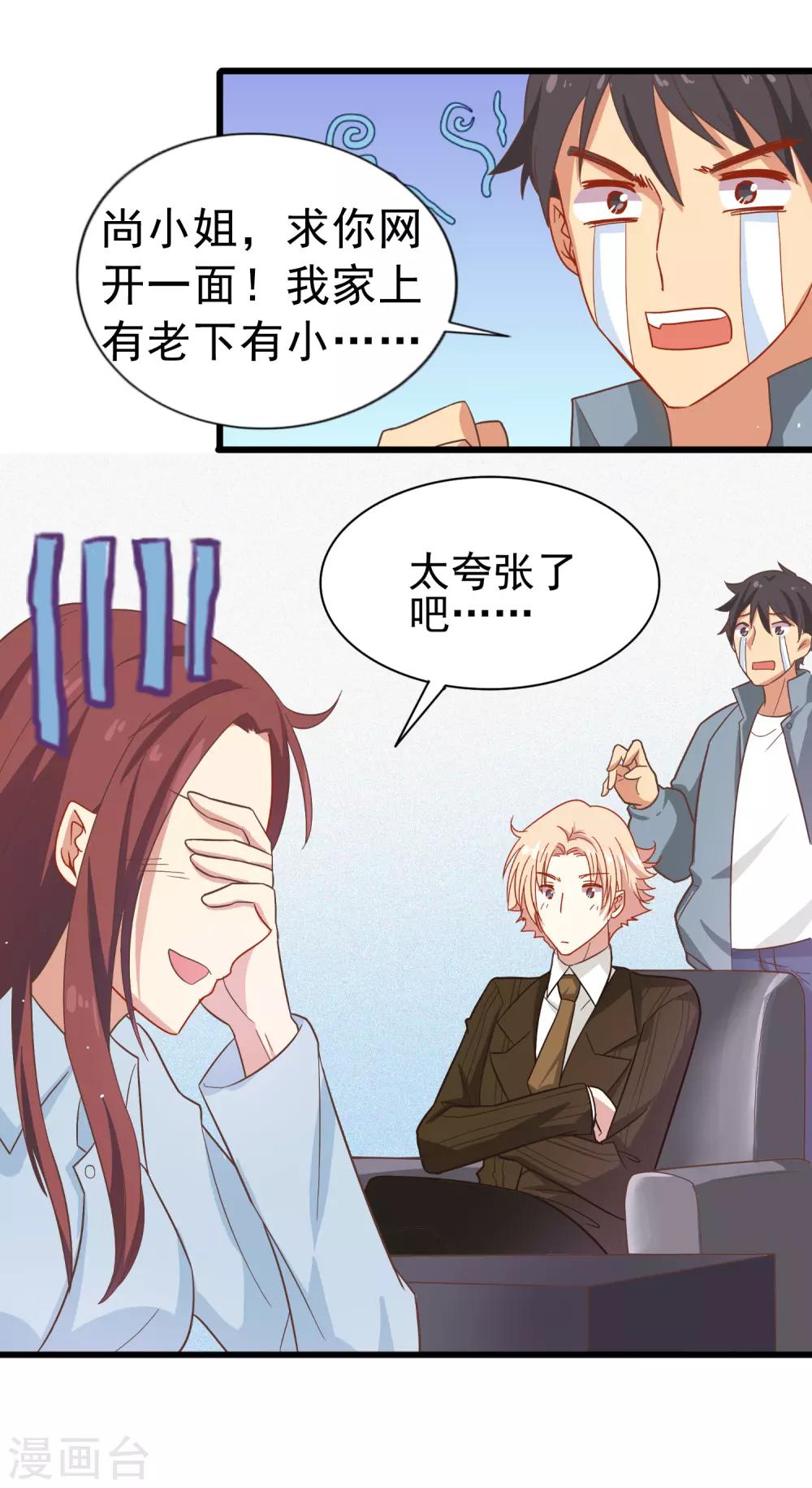 第63话 暗夜下的小女孩3-第63话