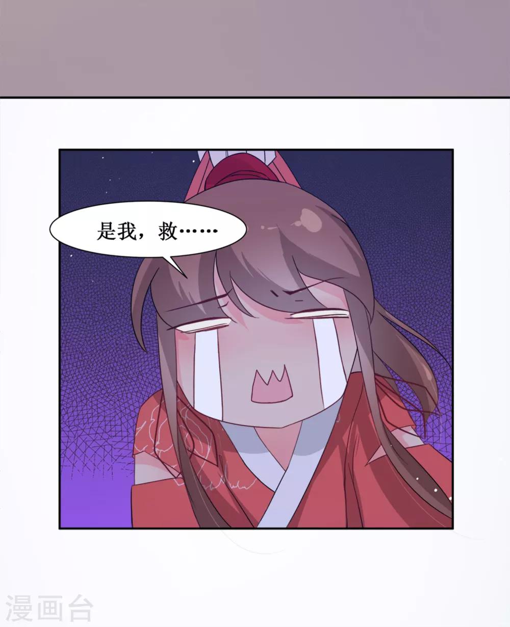 第65话 替嫁新娘2(1/2)-第65话