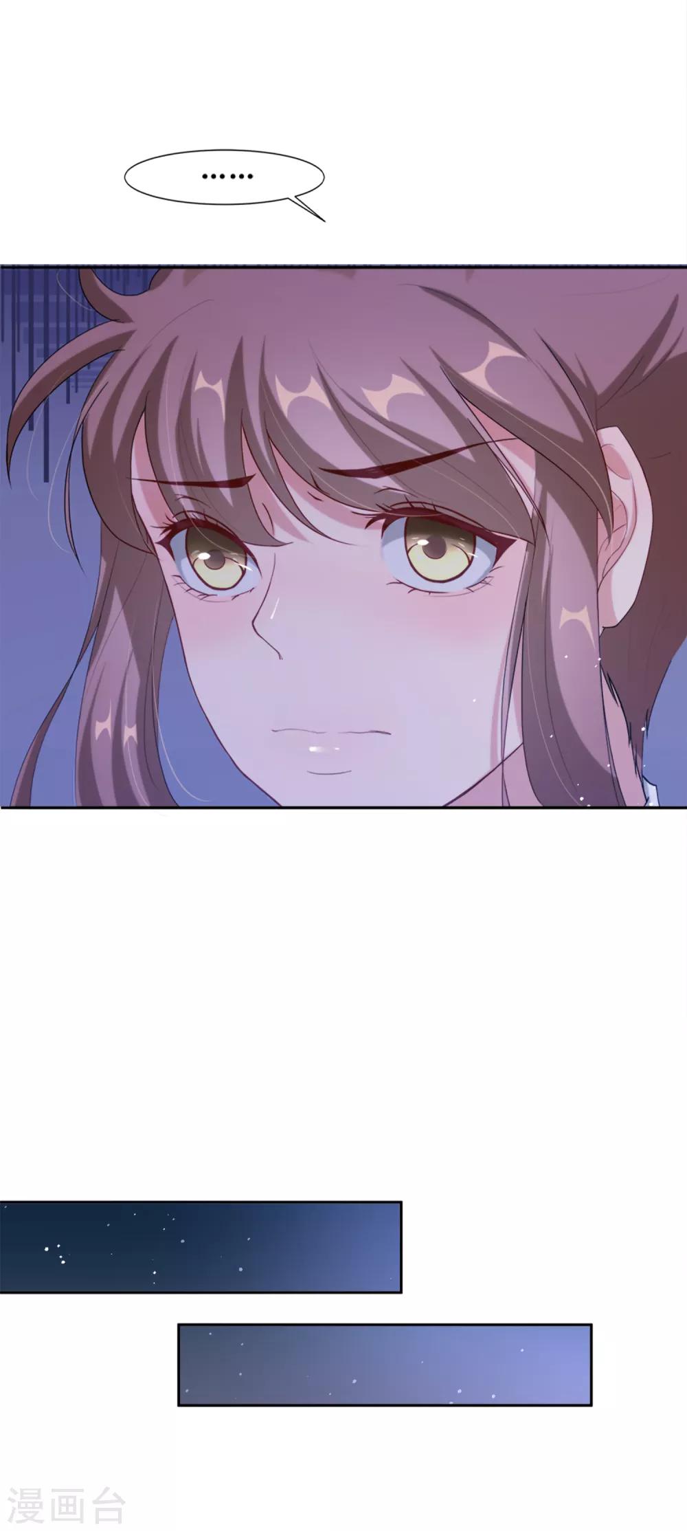 第65话 替嫁新娘2(1/2)-第65话