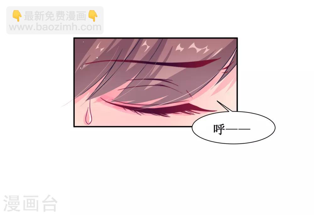 第65话 替嫁新娘2(1/2)-第65话